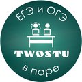 Курсы TwoStu - Курск
